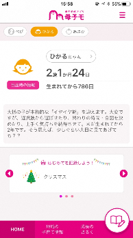 トップ画像