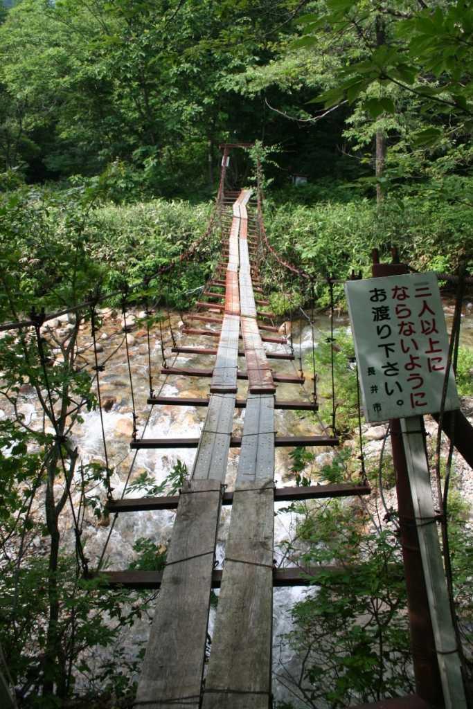 つり橋の写真