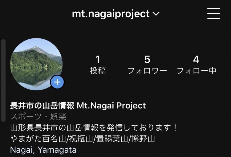 山岳Instagram画面2