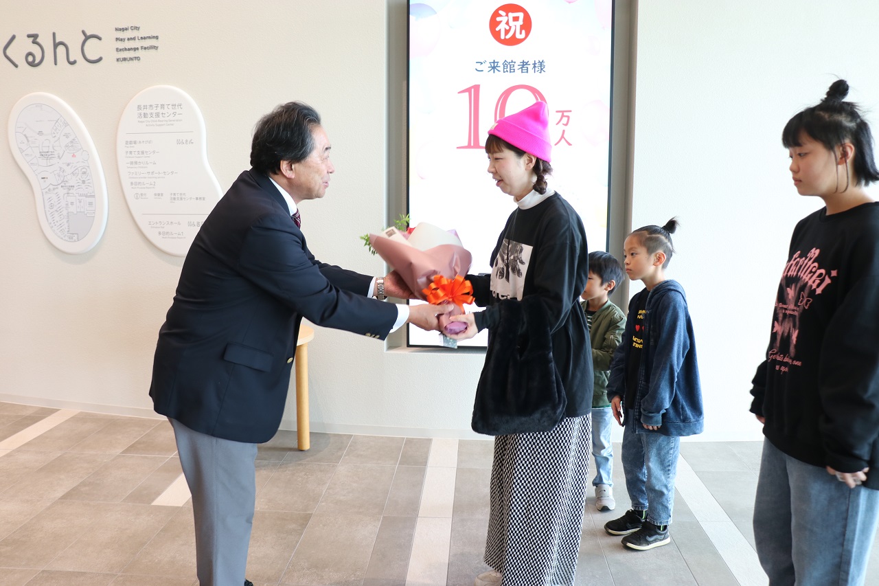 くるんと10万人記念