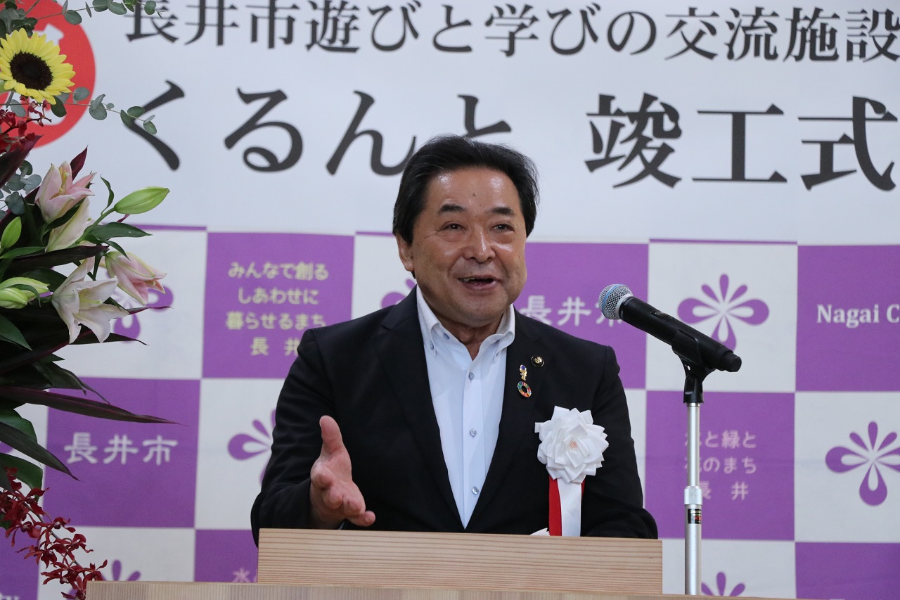 竣工式の様子