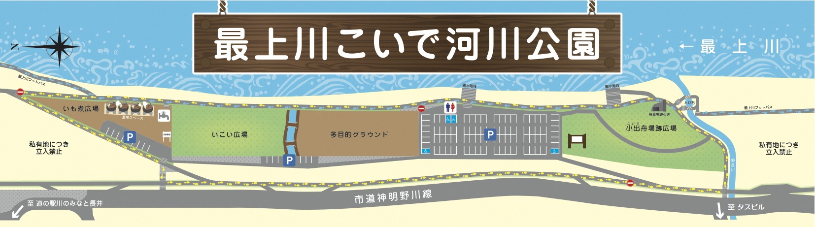 最上川こいで河川公園図