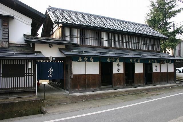 丸大扇屋の写真