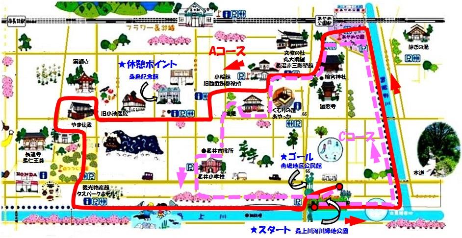 ACマップの地図
