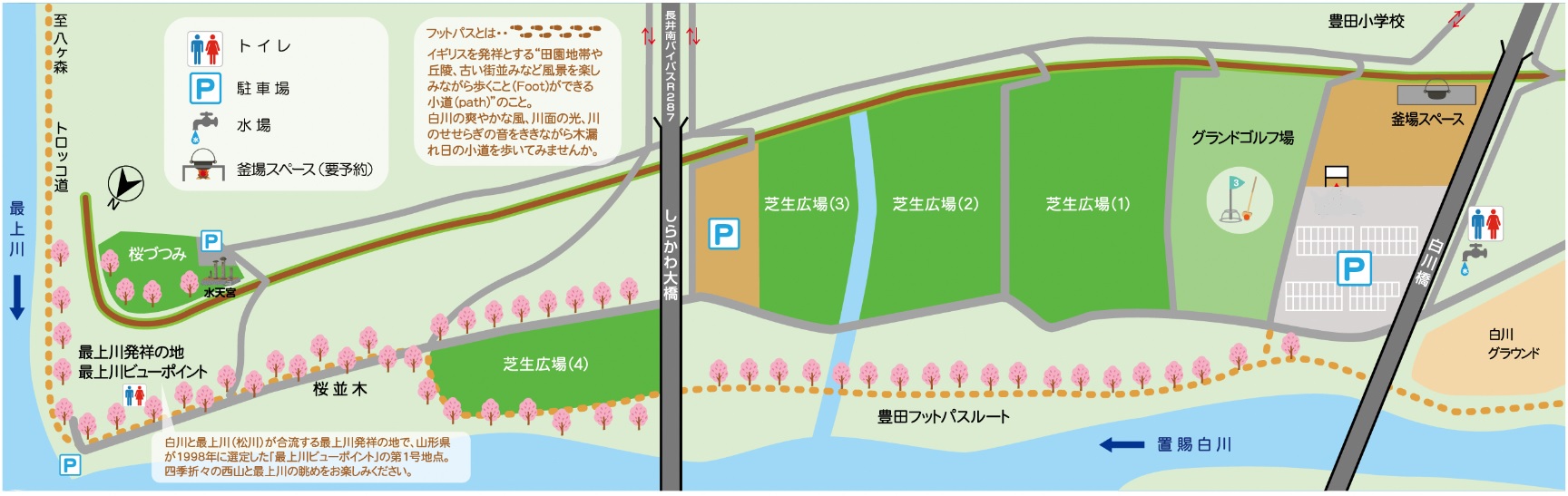 shirakawa
