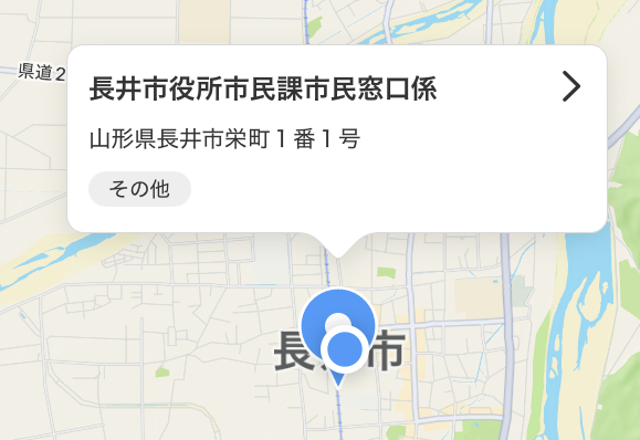 店舗検索1
