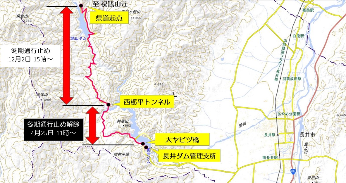 通行制限地図