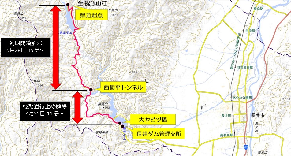 通行制限地図