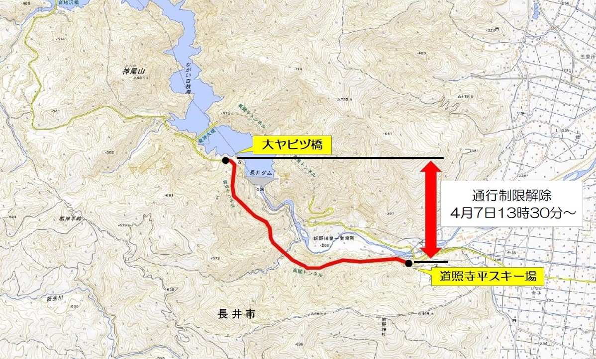 通行制限略図