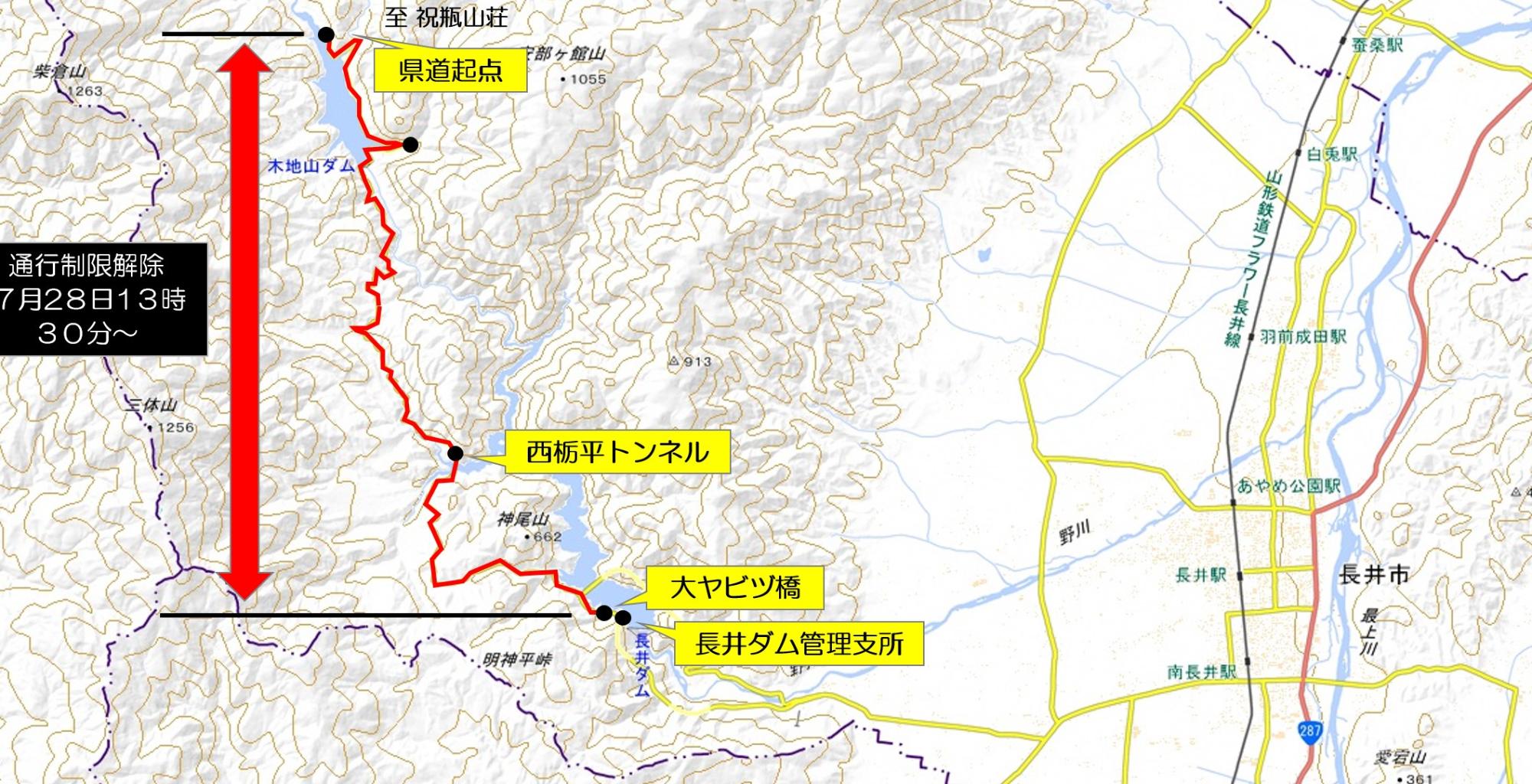 通行制限地図