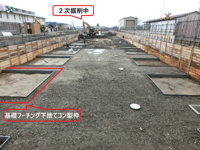 2次掘削及び型枠組立