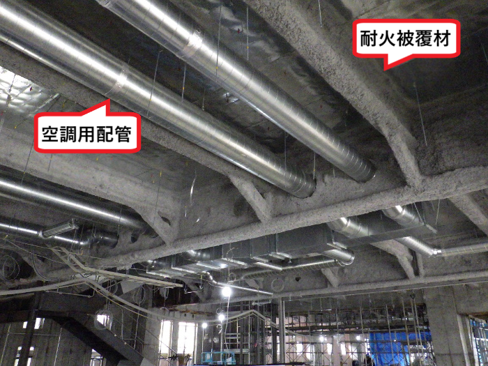 耐火被覆工事