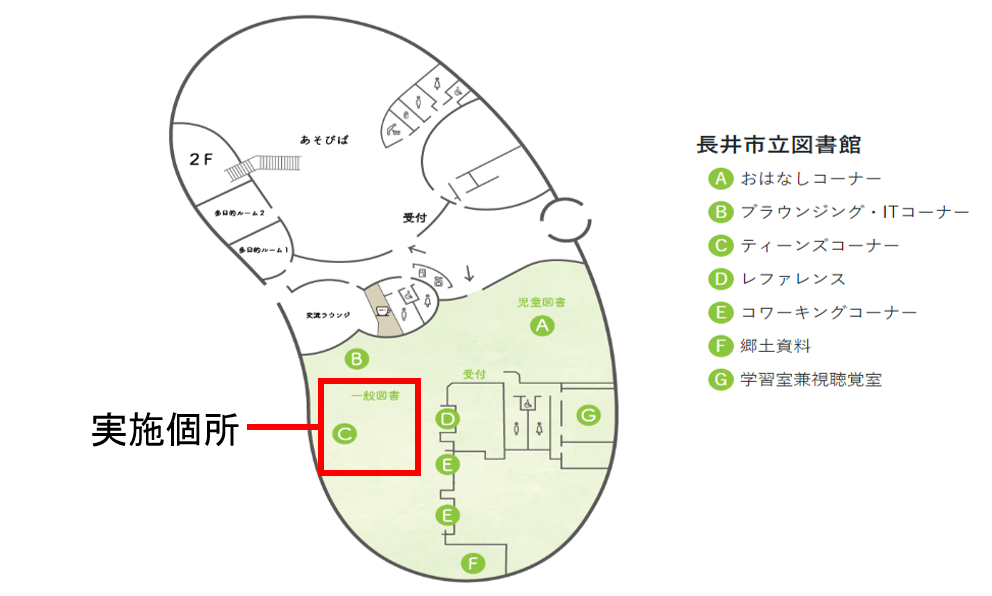 フロアマップ