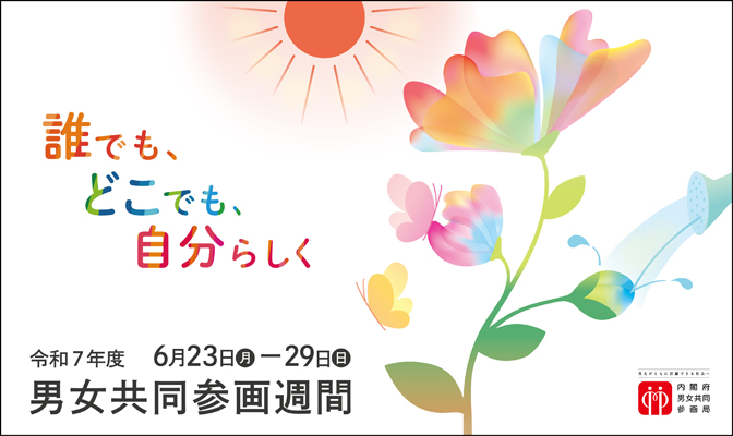 ポスター