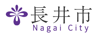 長井市 Nagai City