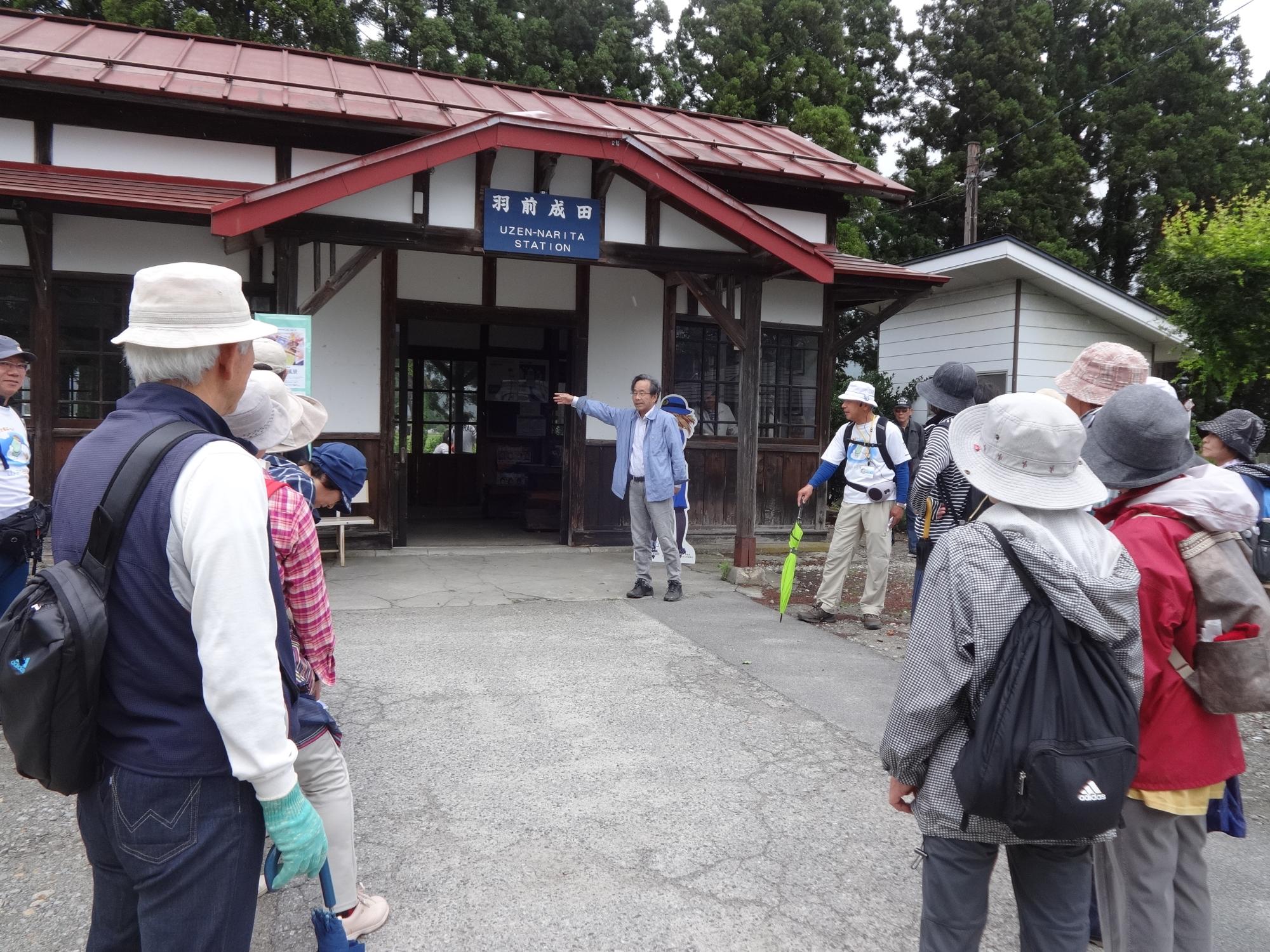 羽前成田駅