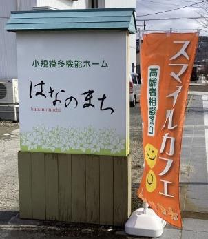 小規模