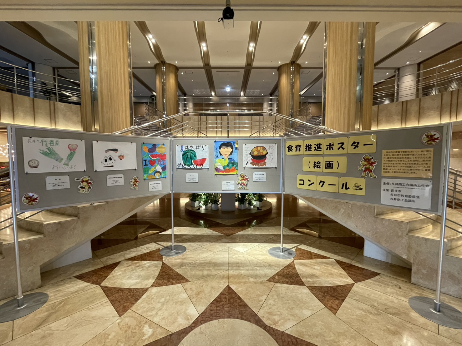 R7食育ポスターコンクール展示(タス)
