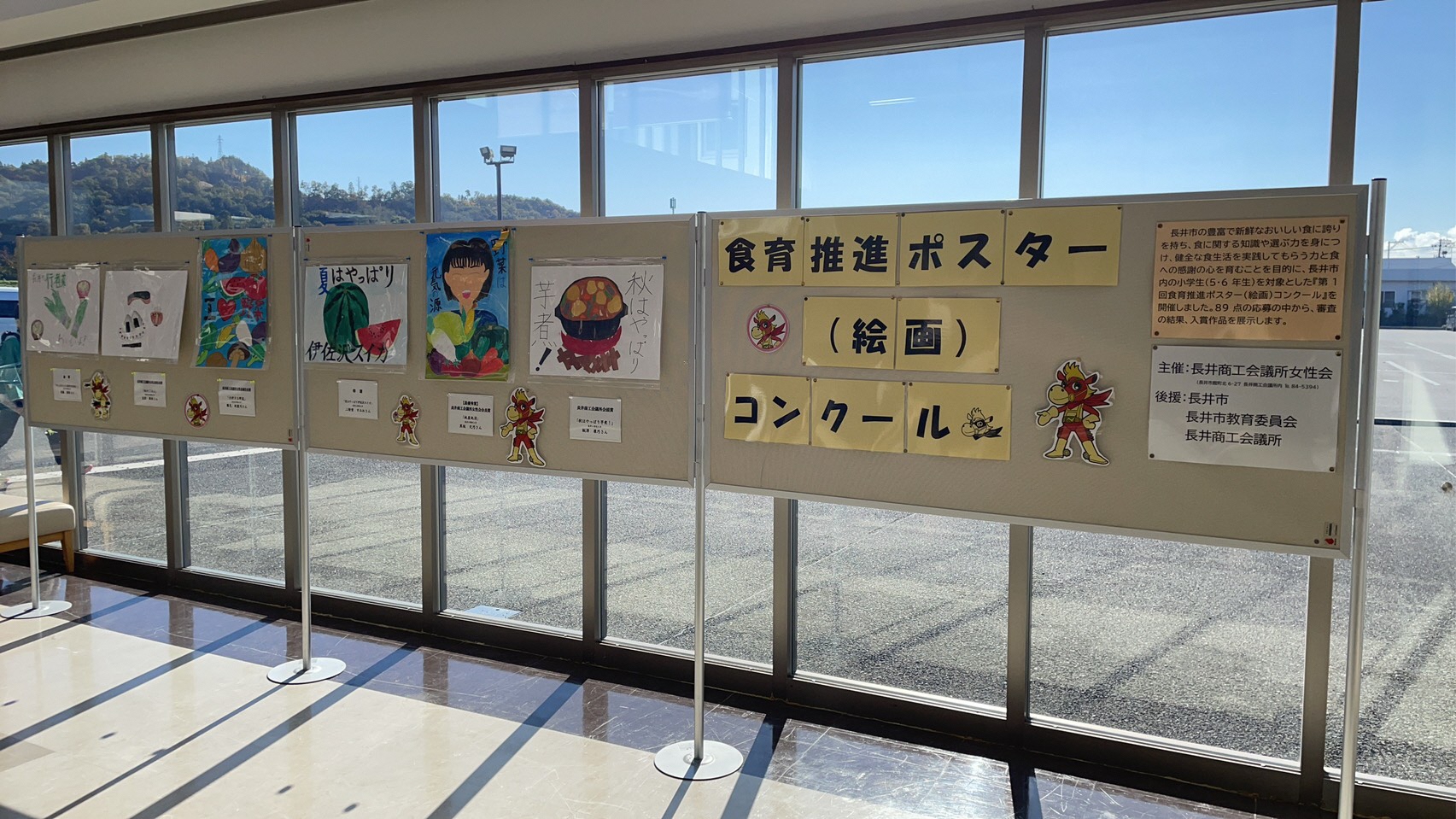 道の駅展示の様子