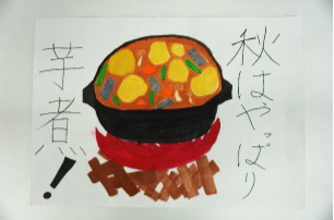 R7食育ポスターコンクール会頭賞