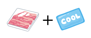 保冷剤や氷を活用しよう