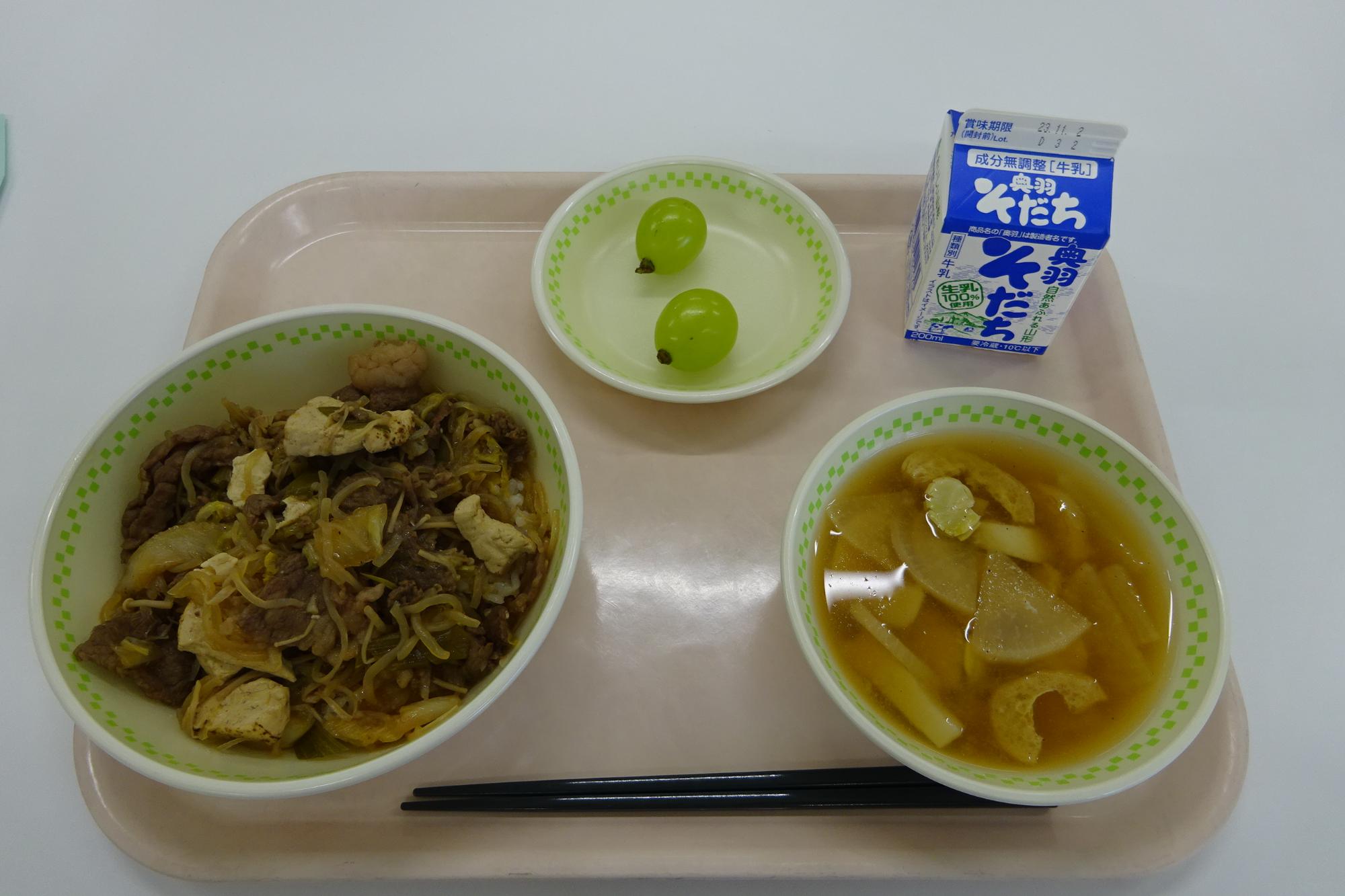 まるごと長井給食