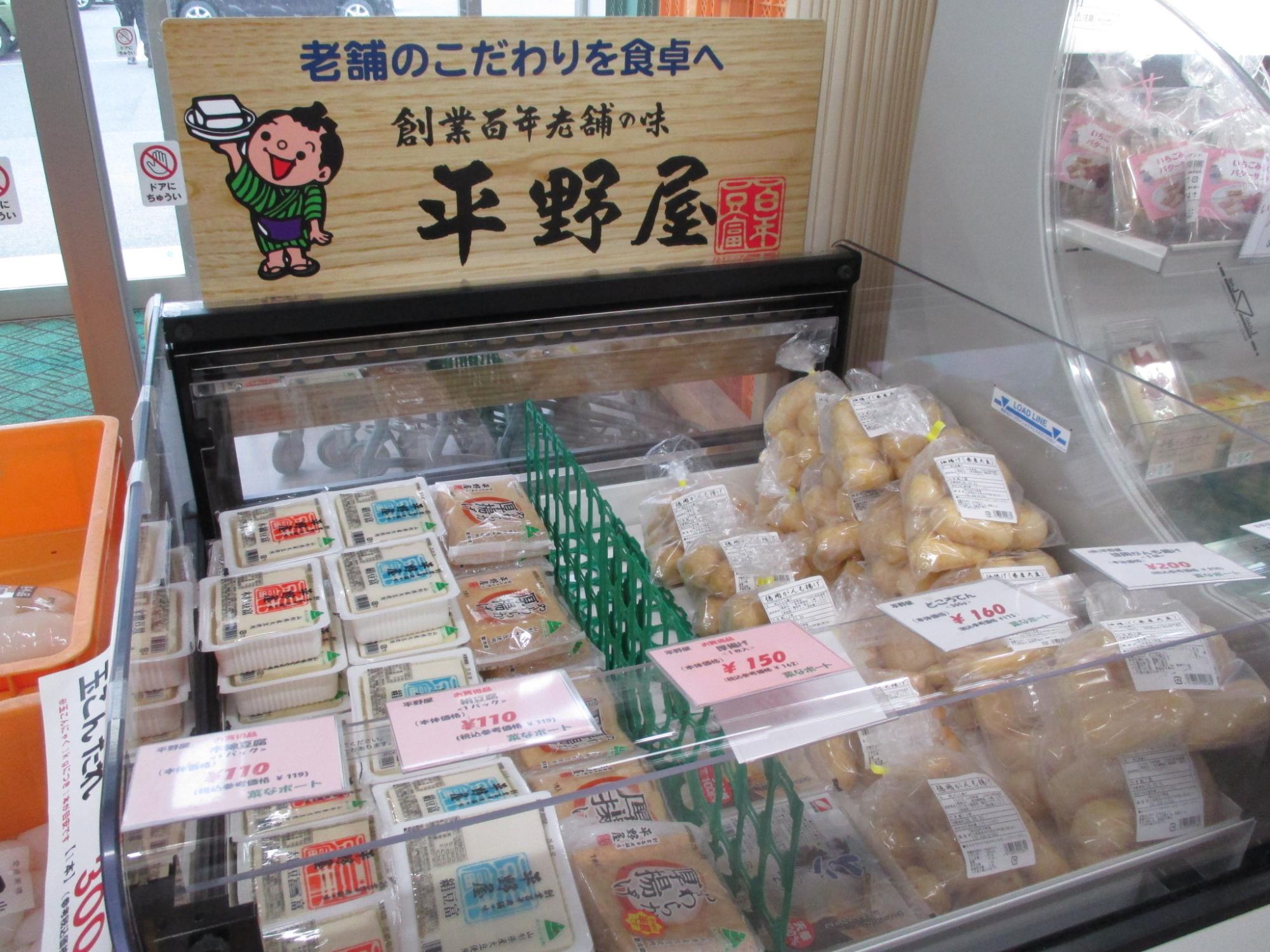 菜
