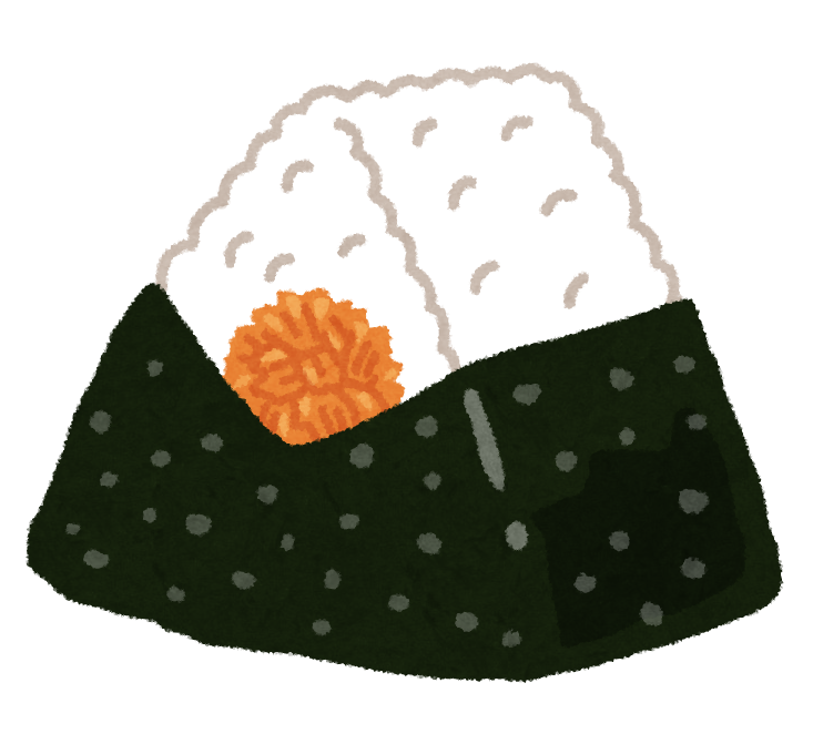 おにぎり