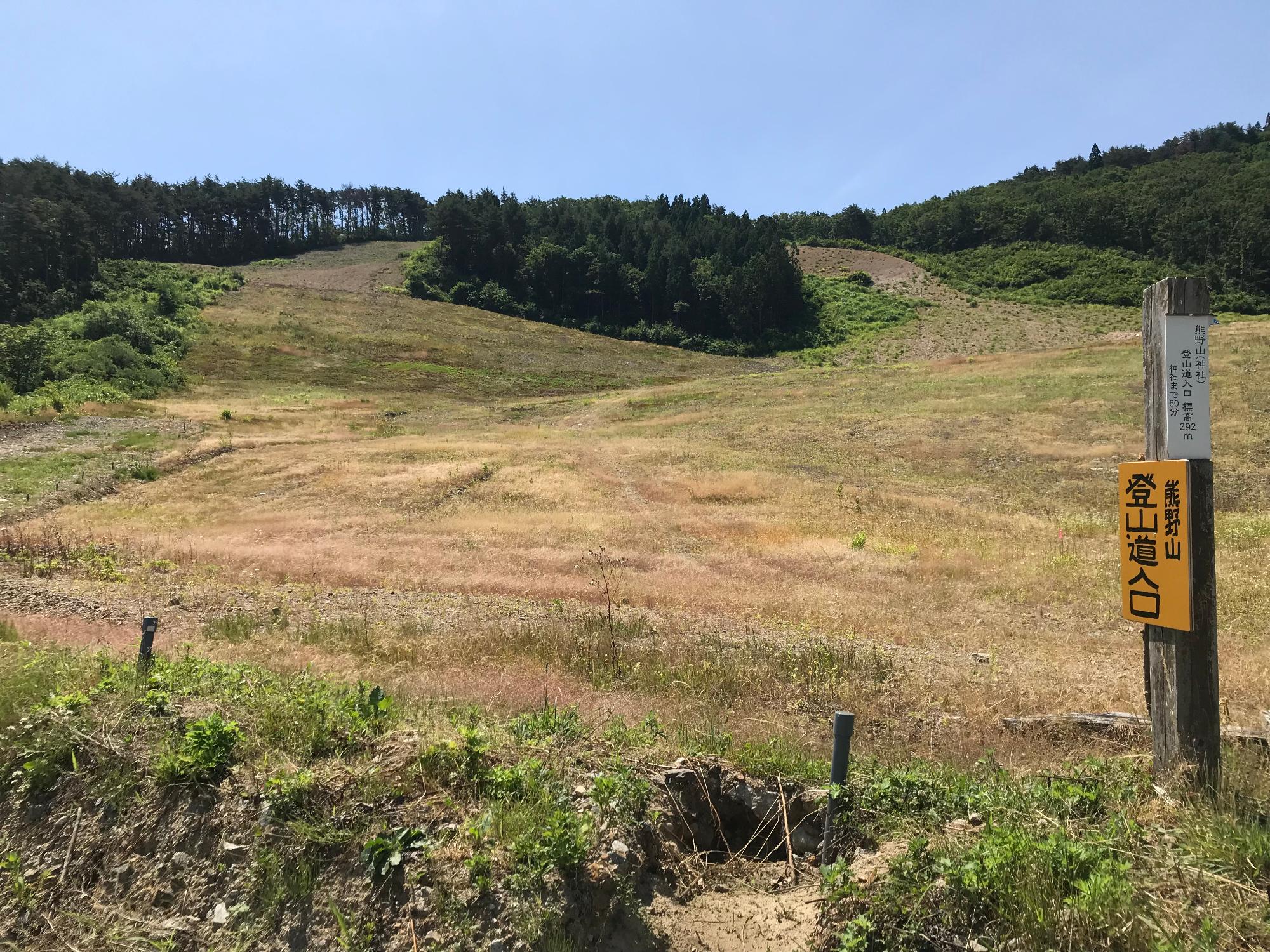 道照寺平スキー場ゲレンデ