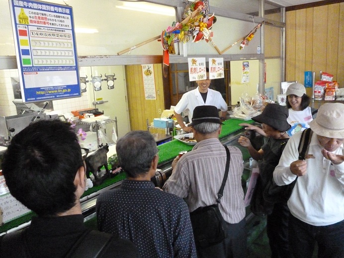 後藤屋肉店