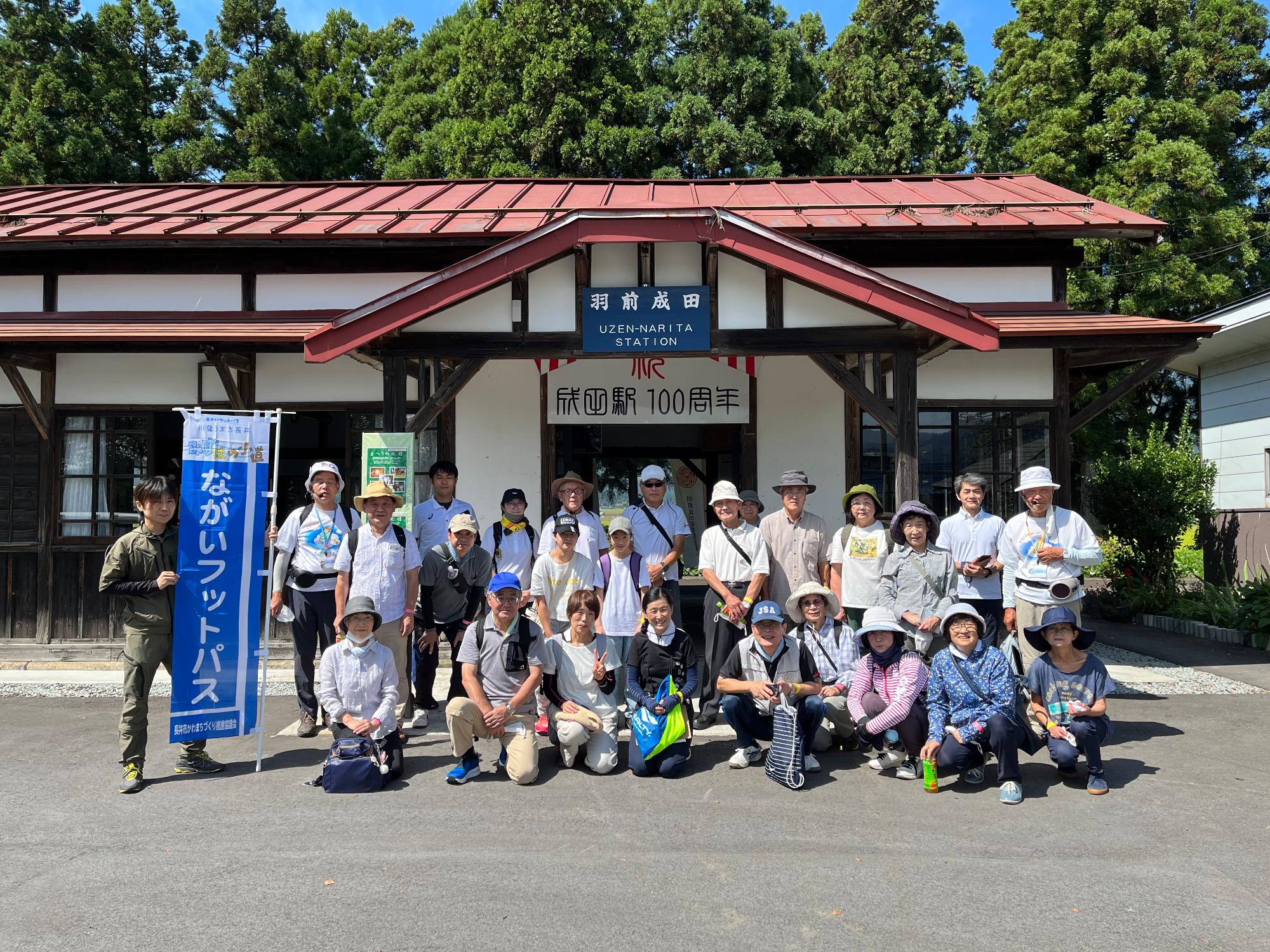 フットパスウォーク2022致芳コース集合写真