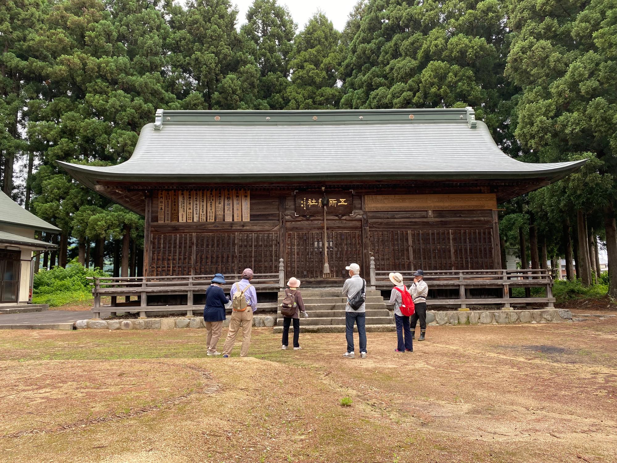 五所神社