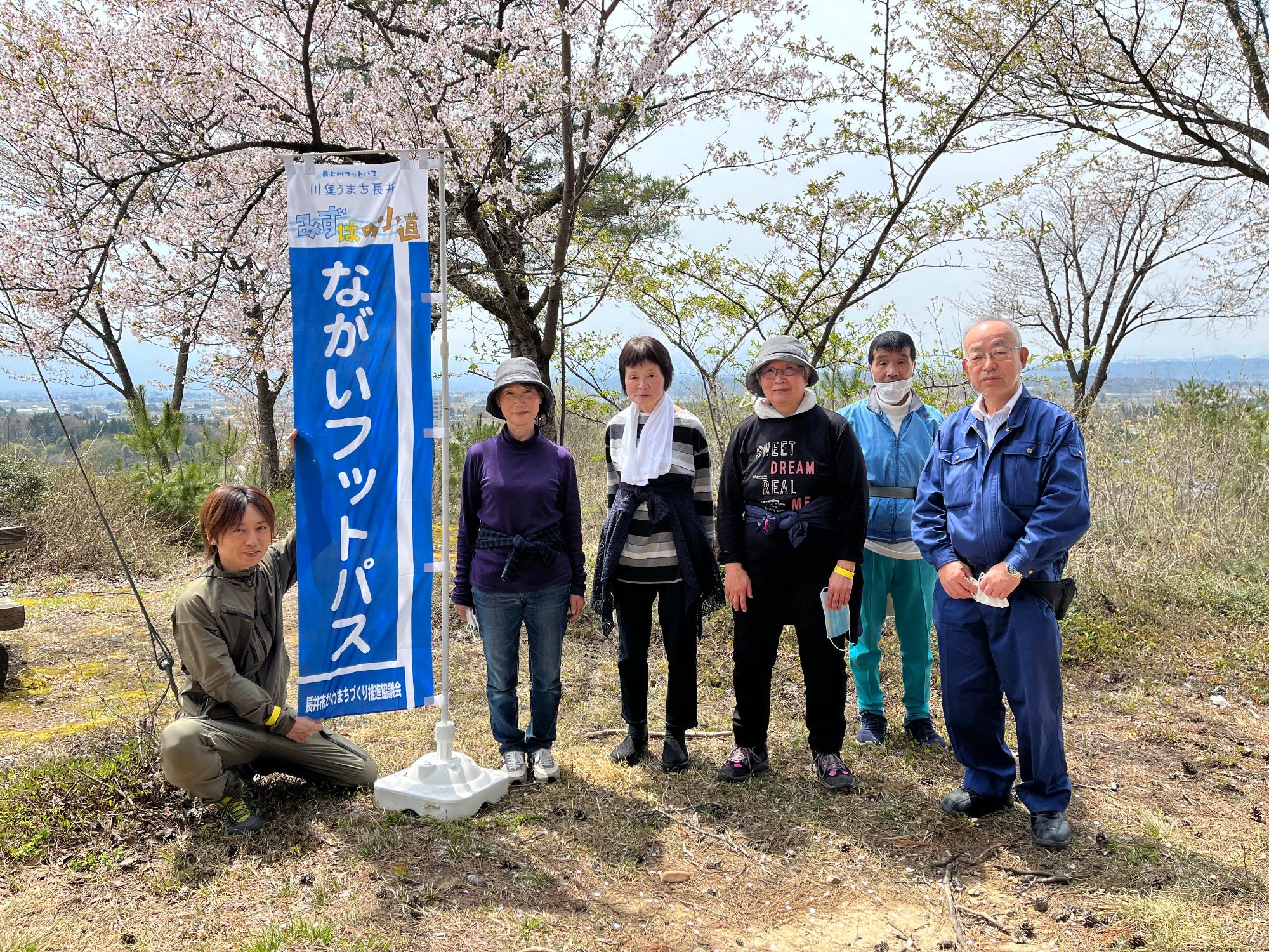 八ヶ森にて記念撮影
