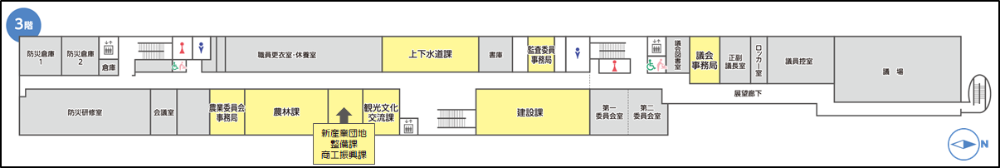 長井市役所3階のフロアマップ