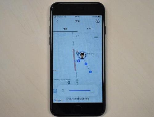 子ども見守り端末の情報をスマートフォンアプリから見た写真