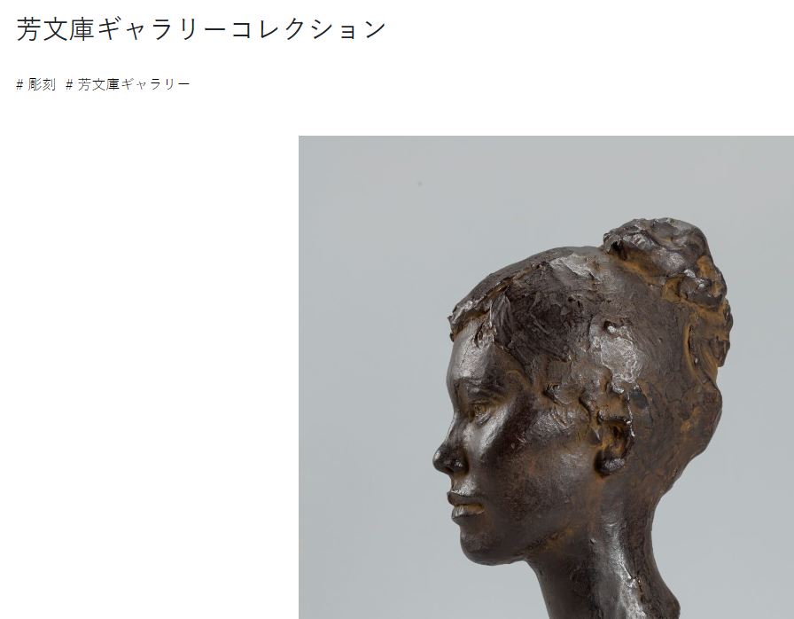 チコ