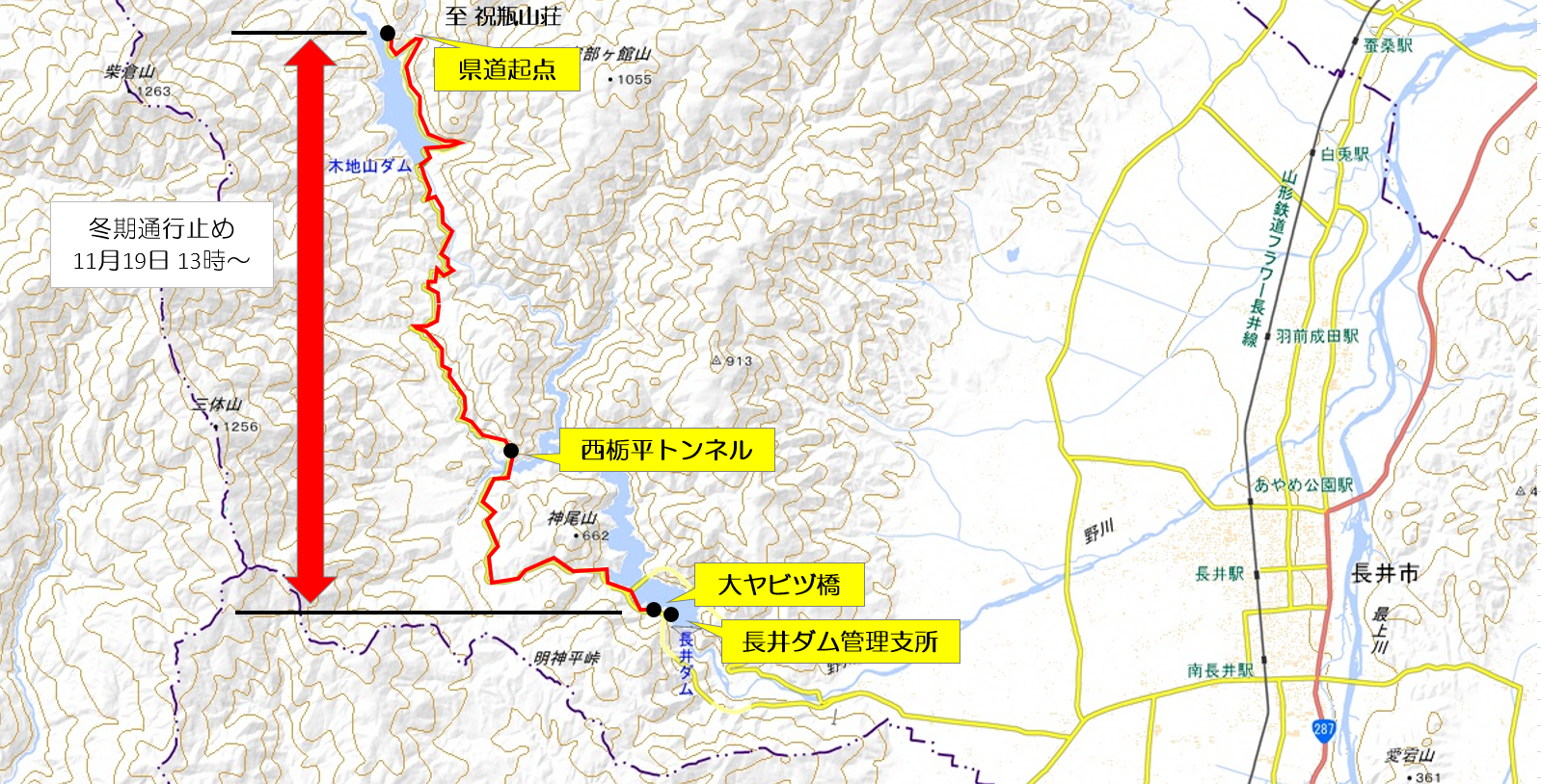 tsuukoudome_R7_11_19