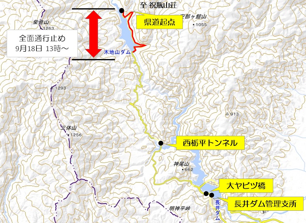 通行制限地図