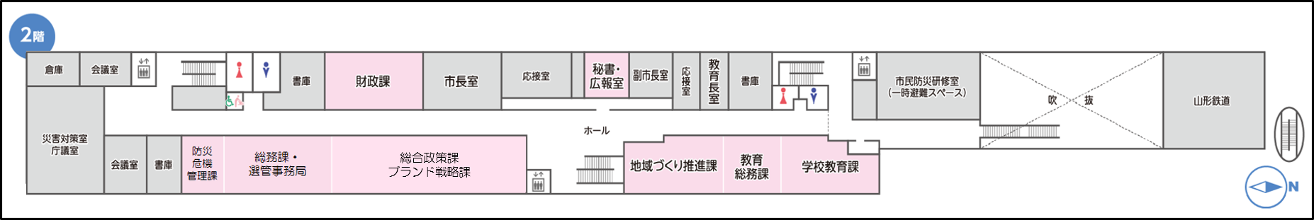 長井市役所2階のフロアマップ
