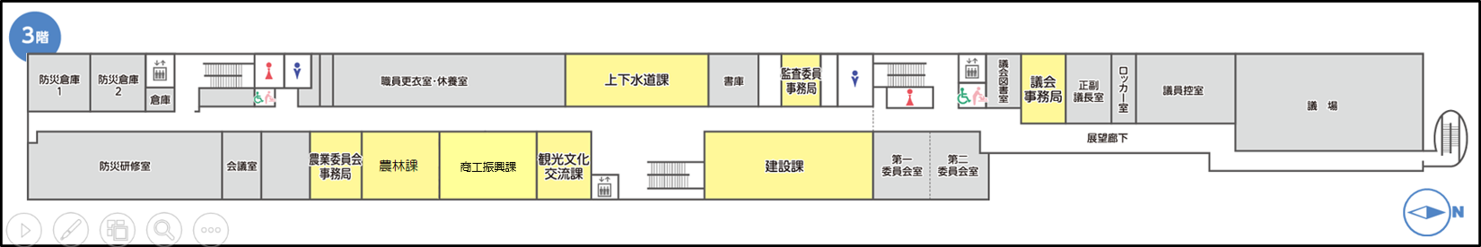 長井市役所3階のフロアマップ