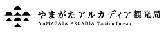 やまがたアルカディア観光局