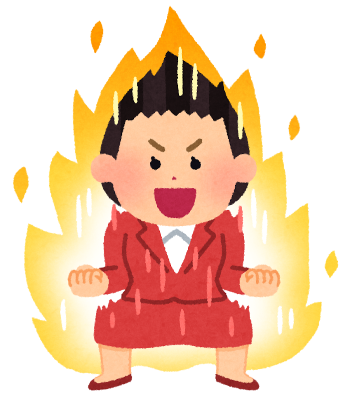 やる気が出ている女性