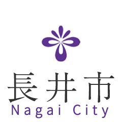 長井市 Nagai City